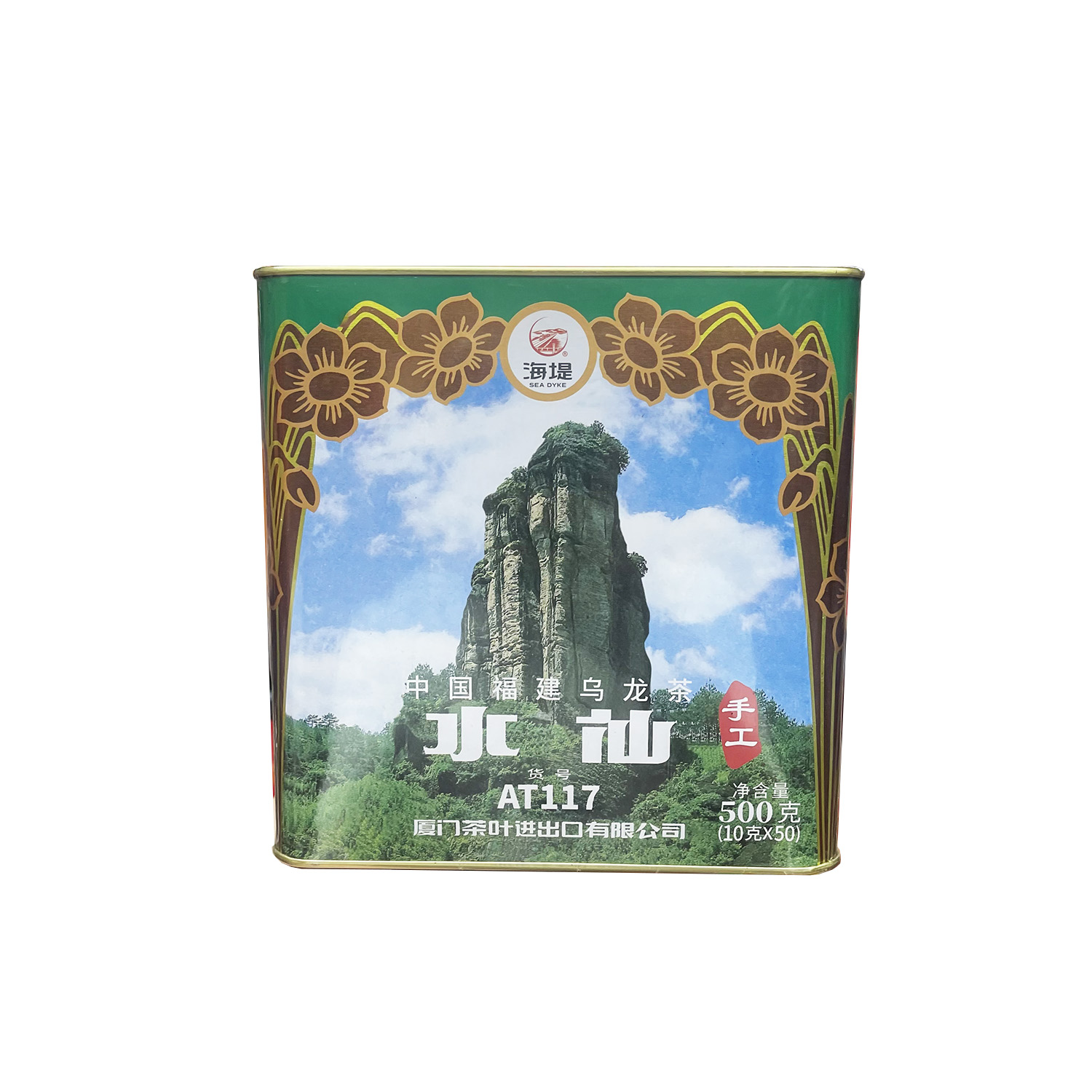 海堤水仙A117 手工包 浓香型 武夷岩茶 乌龙茶 罐装