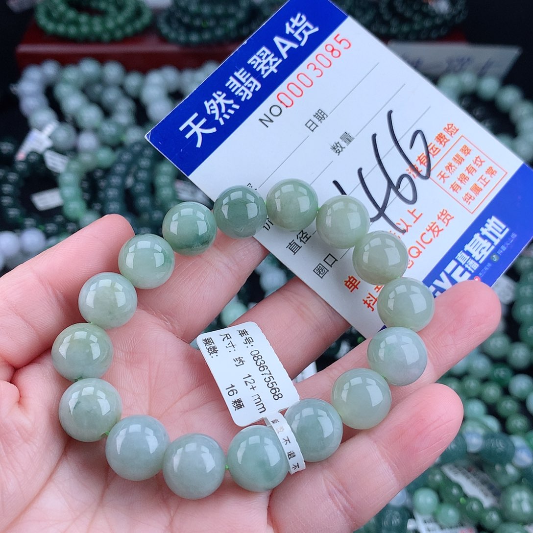 翡翠毛衣链未镶嵌