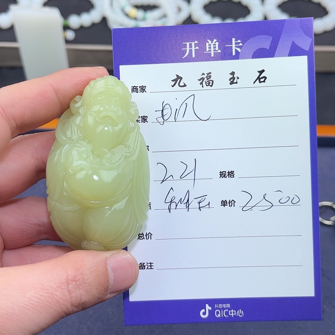 和田玉把件未镶嵌凡****苠