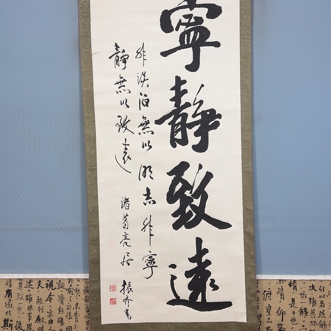 国画1008 牡丹一如您