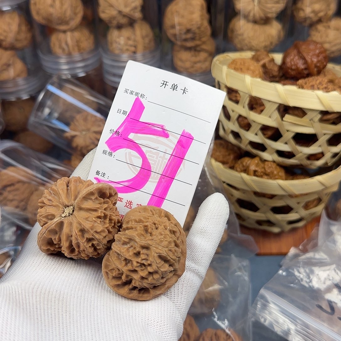 文玩核桃吊坠核桃