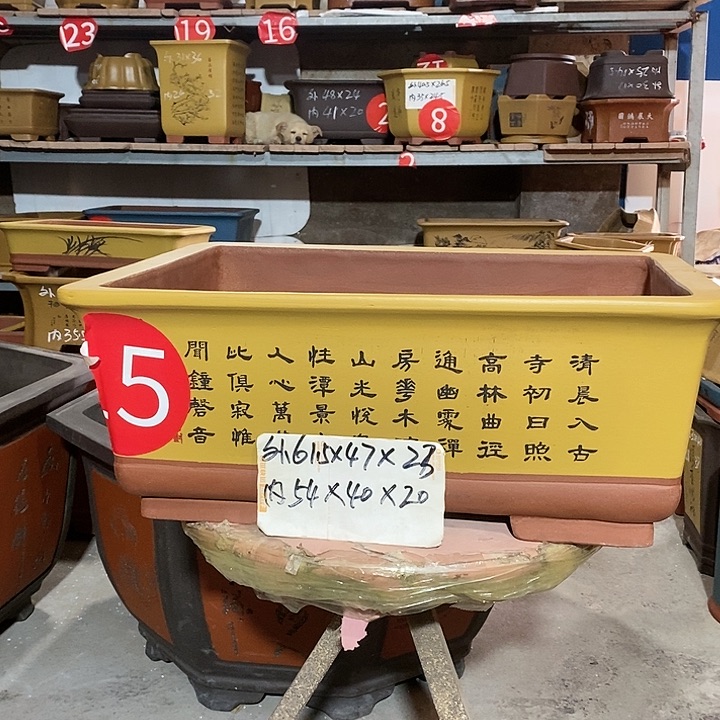 【闪购商品】紫砂花盆