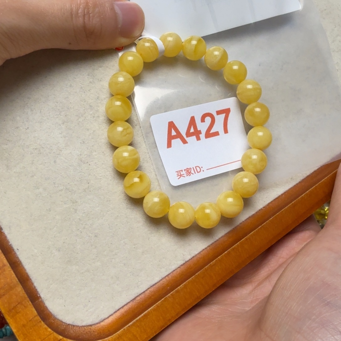 l***j琥珀未镶嵌手链琥珀蜜蜡手串10mm+