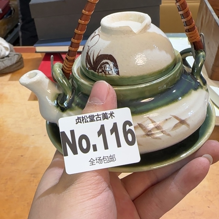 摆件洋***哥健健康康平平安安