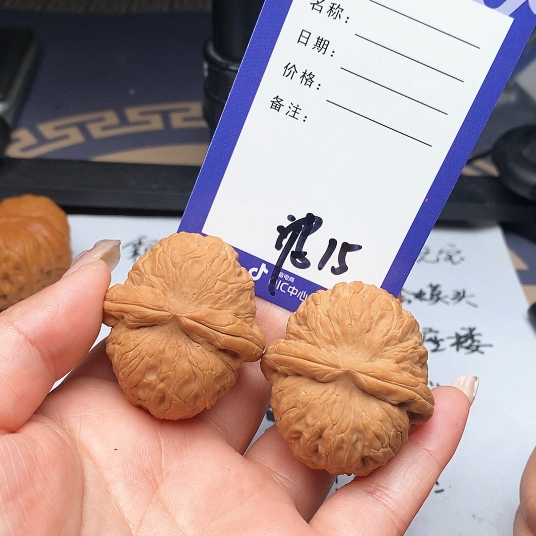 【闪购商品】文玩核桃把件代*生文玩核桃把件15