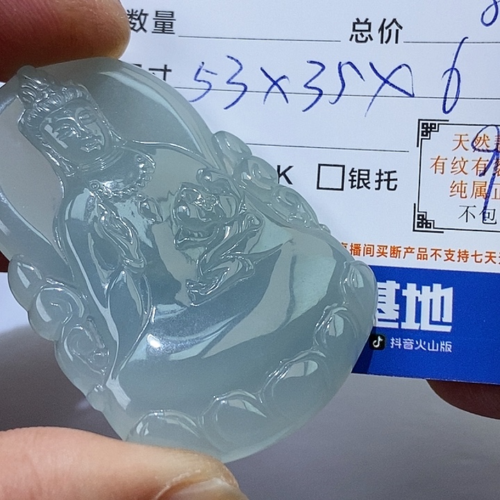 未镶嵌定制翡翠一*天然缅甸翡翠A货
