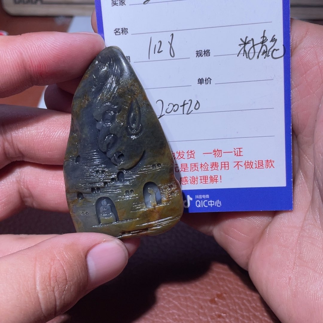 和田玉挂件未镶嵌尘*ㅤ
