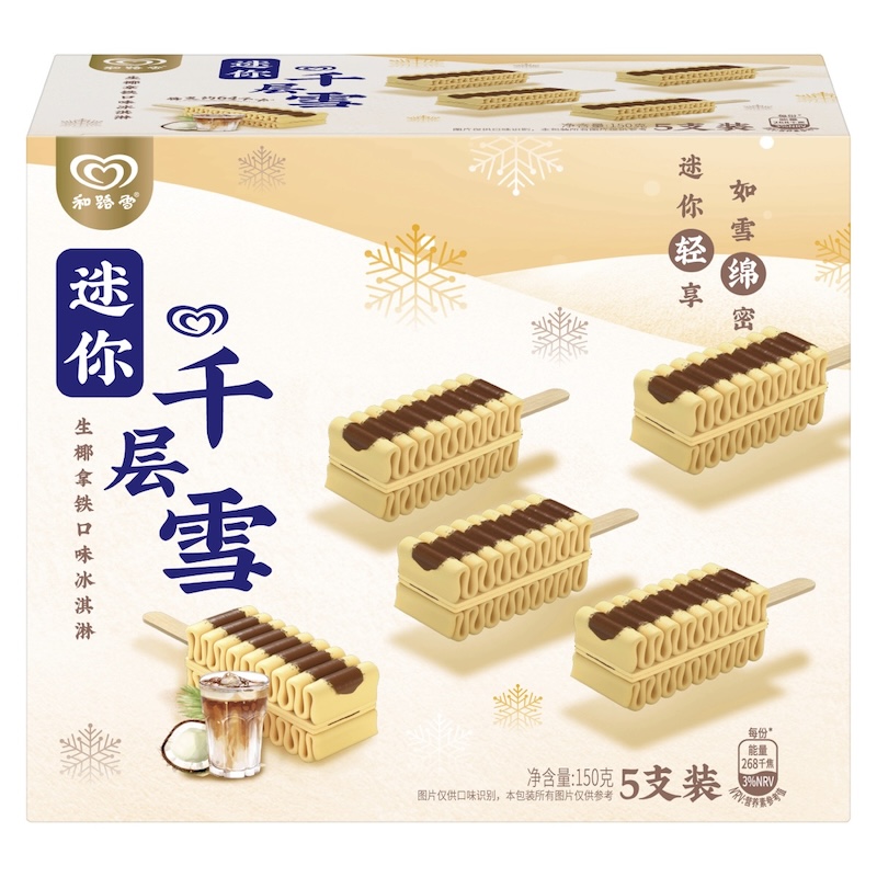 【3盒15支】和路雪迷你千层雪生椰拿铁冰淇淋雪糕家装 26年9月到期