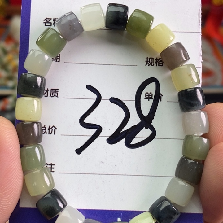 和田玉手链未镶嵌食***兔