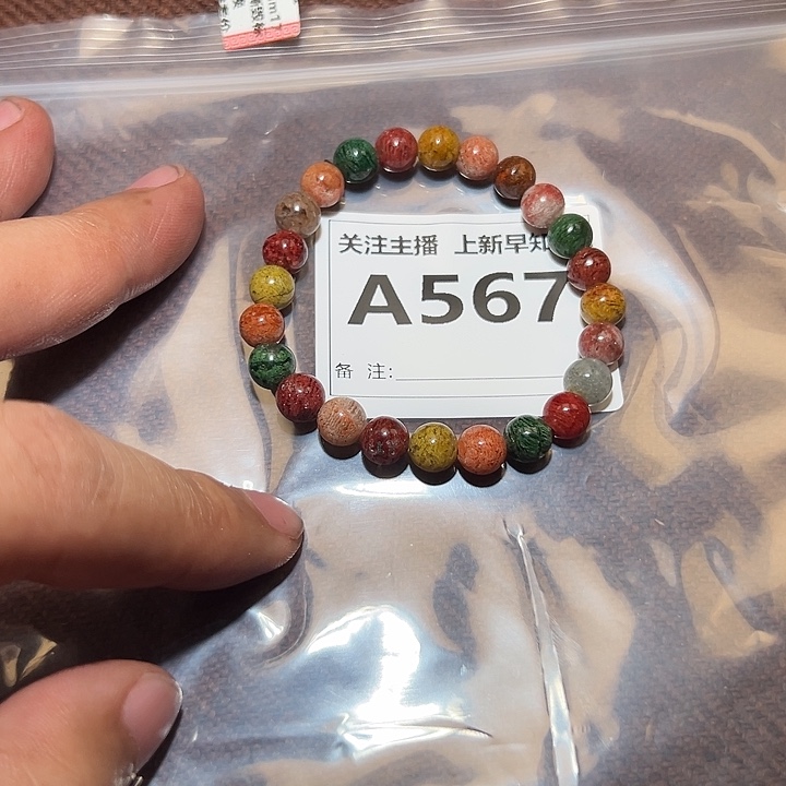 未镶嵌0石英质玉处理