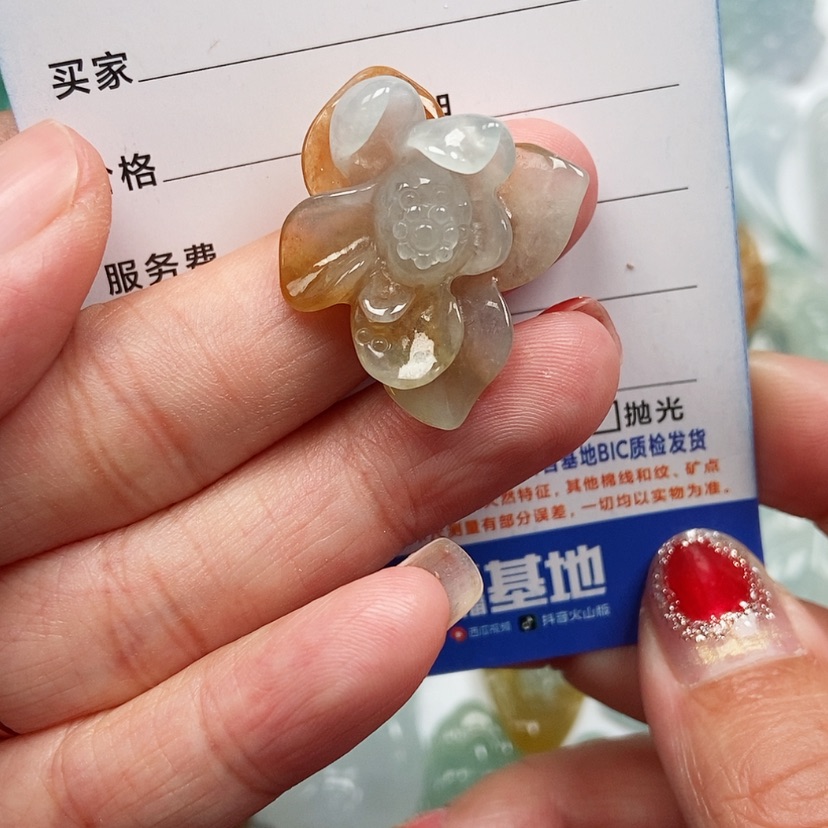 【闪购商品】翡翠颈饰未镶嵌荷花