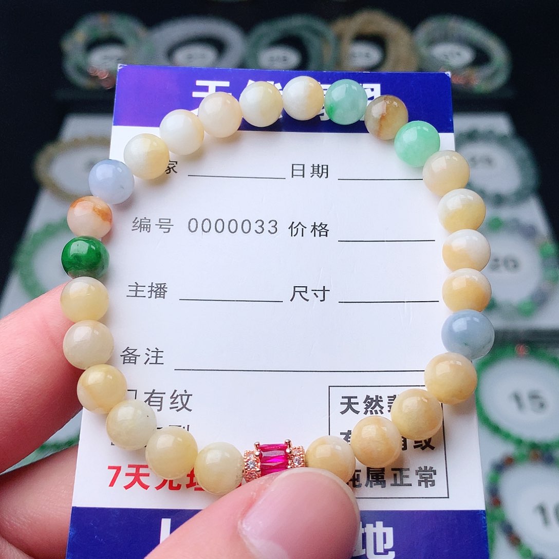 翡翠手串未镶嵌翡翠