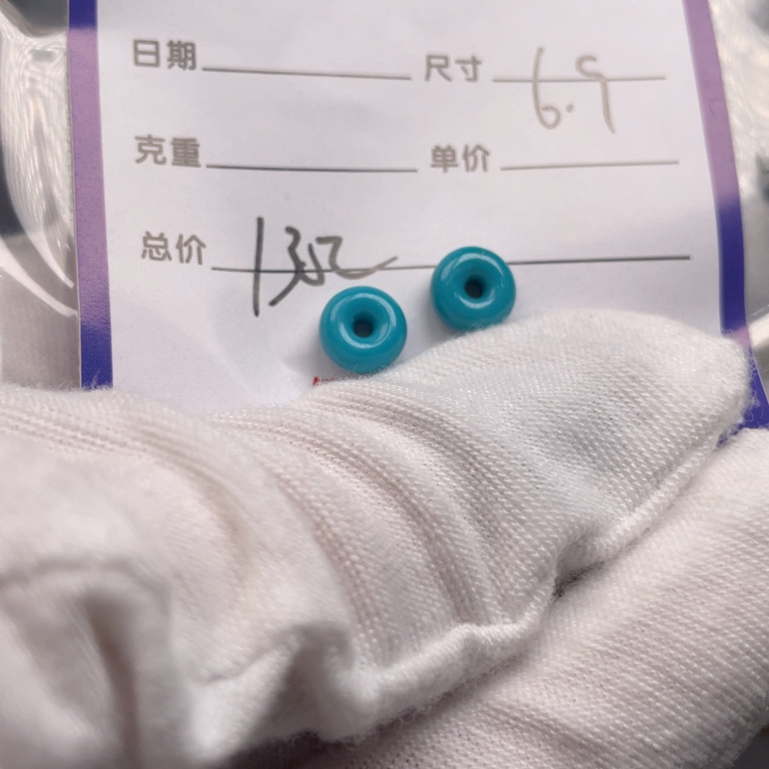 绿松石未镶嵌配饰