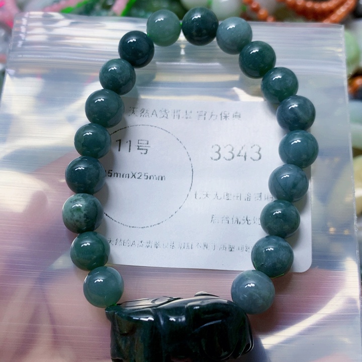 翡翠吊坠(赠链)未镶嵌翡翠