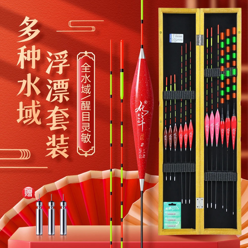 化三千精美套装9支白天漂➕3支日夜两用夜光漂(不变色)➕51长桐木盒