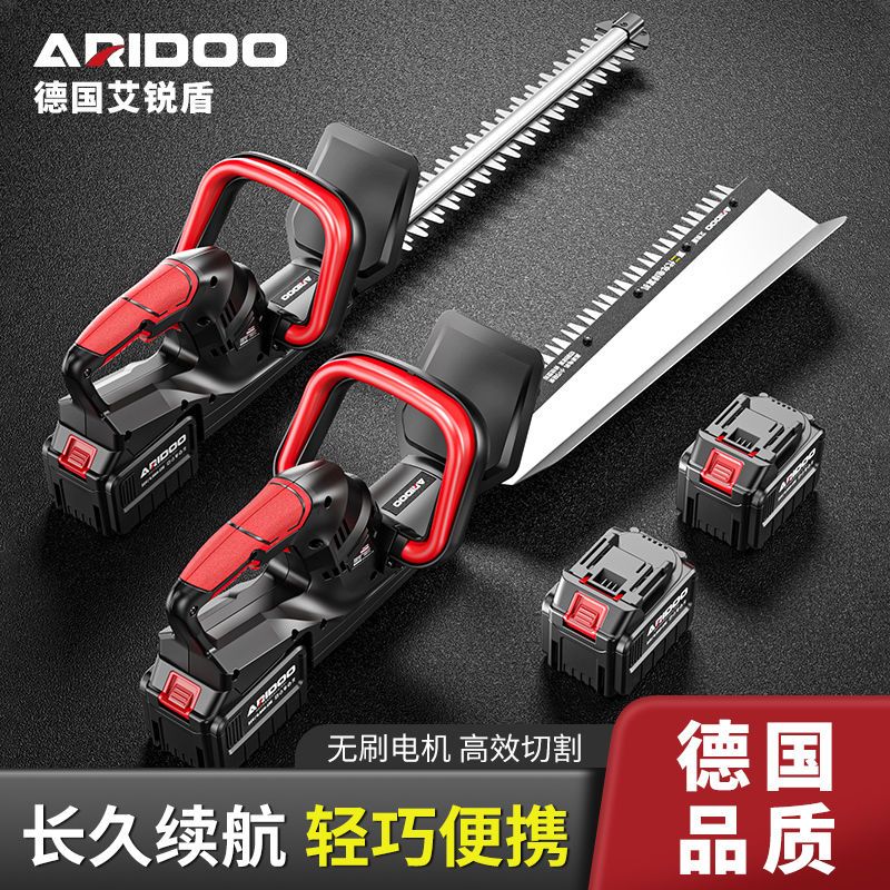 艾锐盾大功率电动绿篱机修剪机便携式茶叶采茶绿化园林剪锂电篱笆