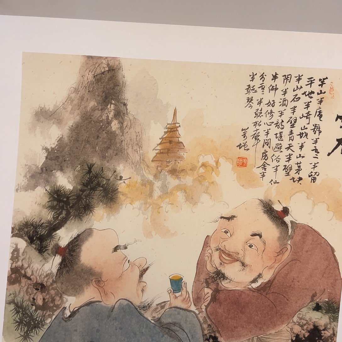 国画书法作品欣赏，书法