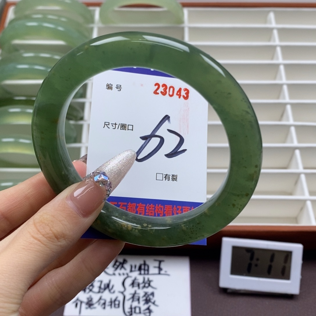 蛇纹石玉手镯未镶嵌