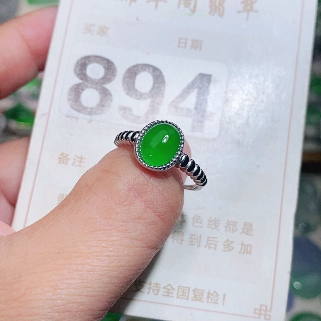 【闪购商品】未镶嵌挂件翡翠裸石