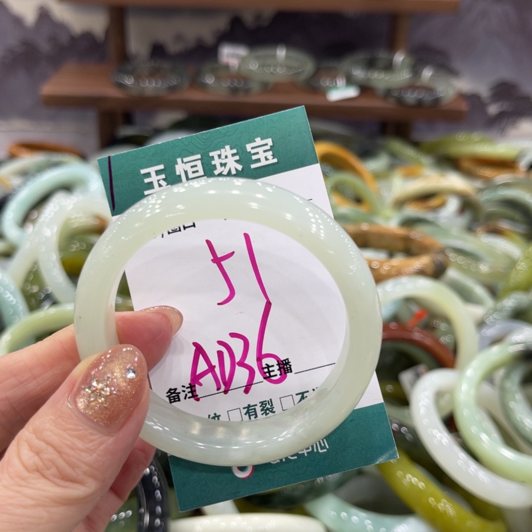 岫玉未镶嵌手镯手镯