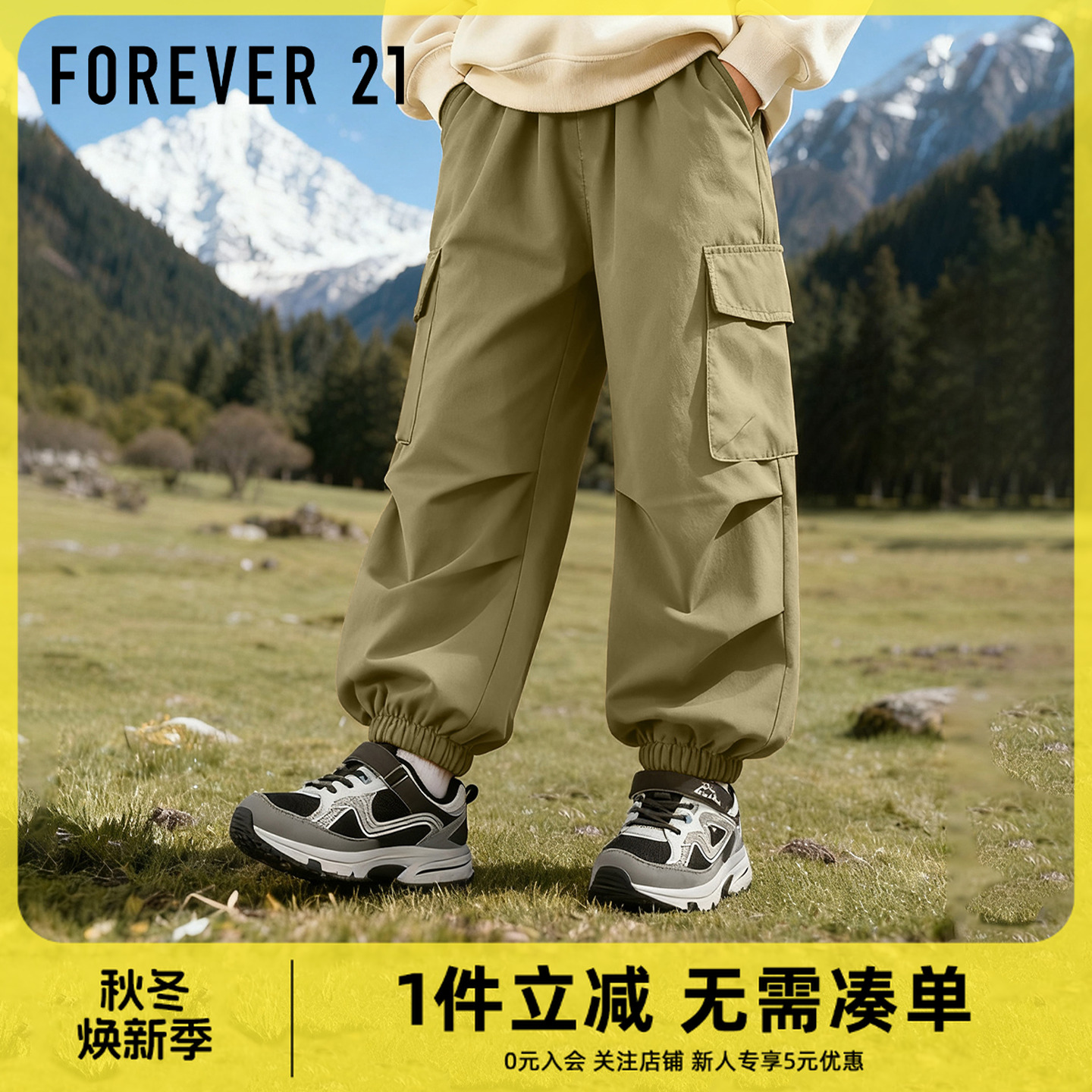 Forever 21男童工装裤冬2025新款中大童运动裤户外儿童裤子男百搭