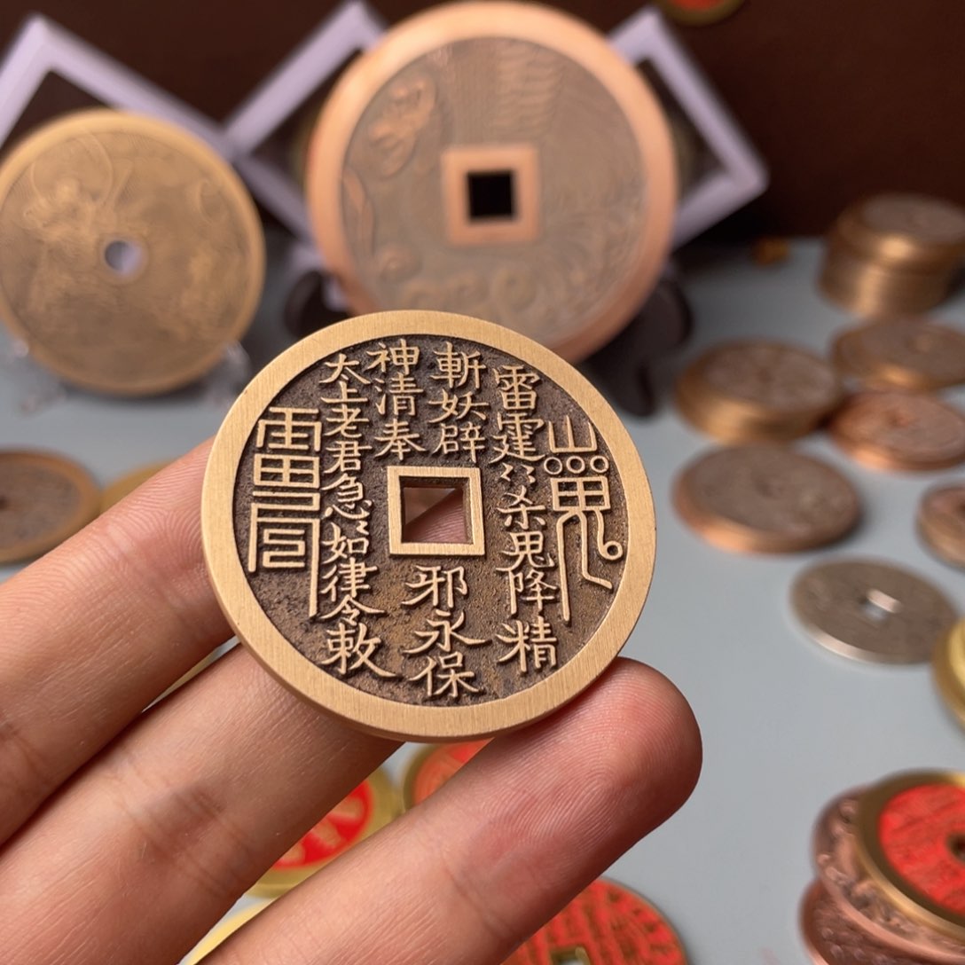 铜沙*树现代仿制工艺文创铜币 