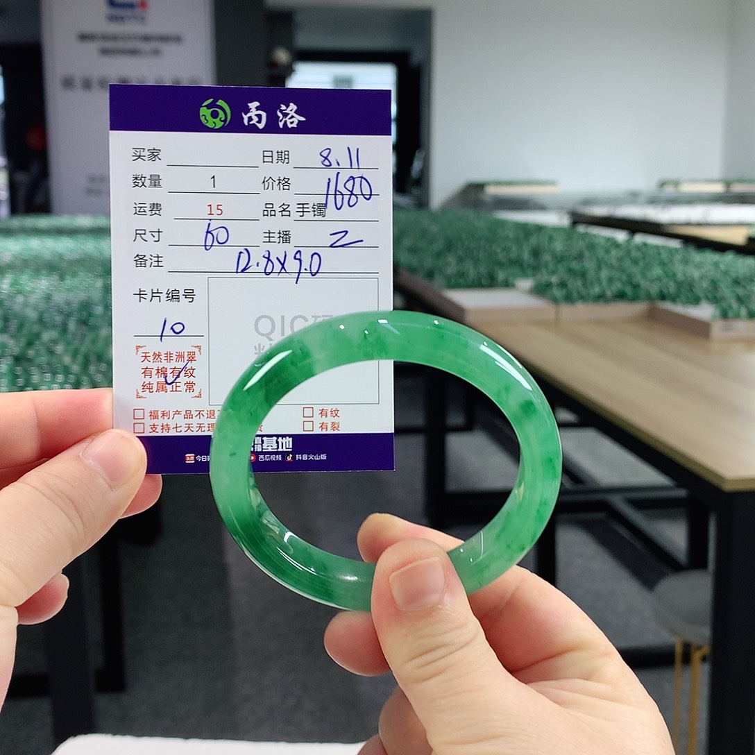 溪***美石英质玉手镯未镶嵌