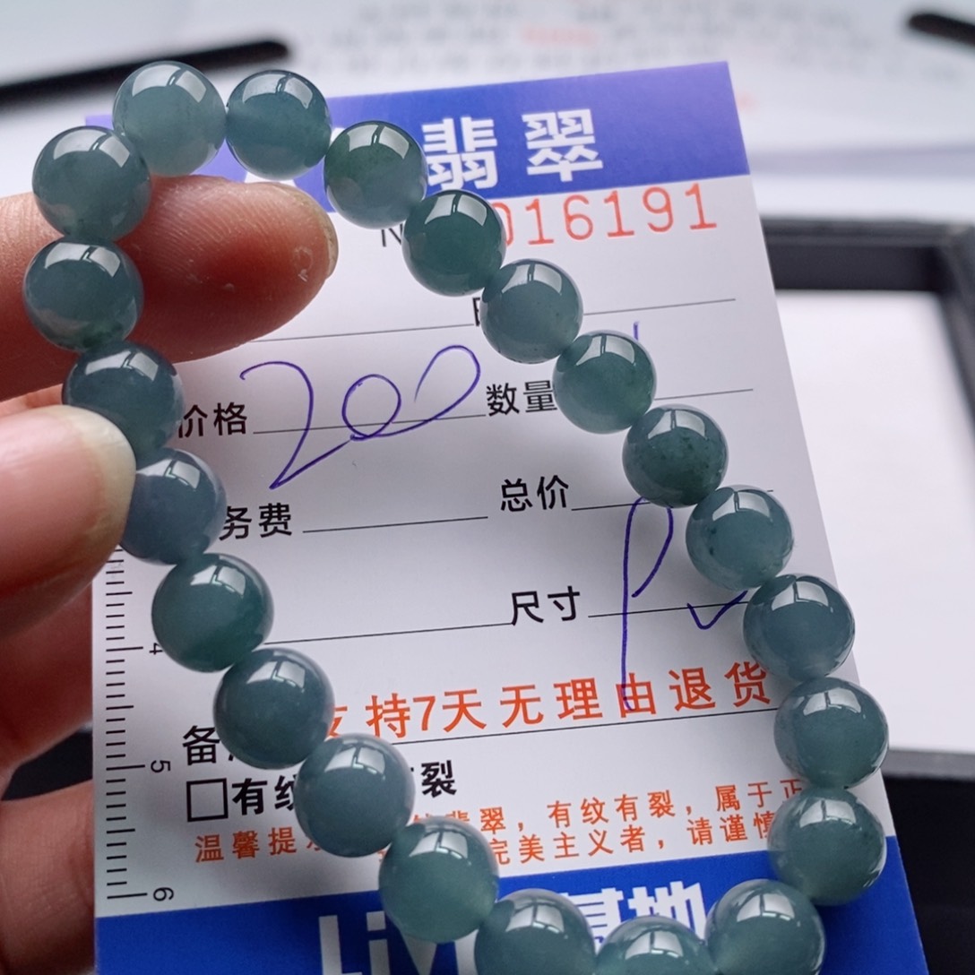 未镶嵌手链翡翠暖**风