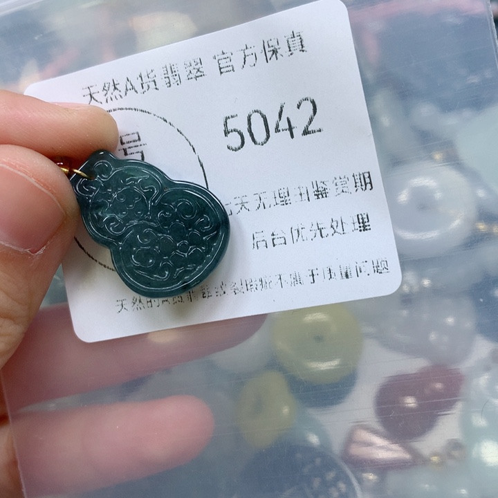翡翠挂件未镶嵌翡翠