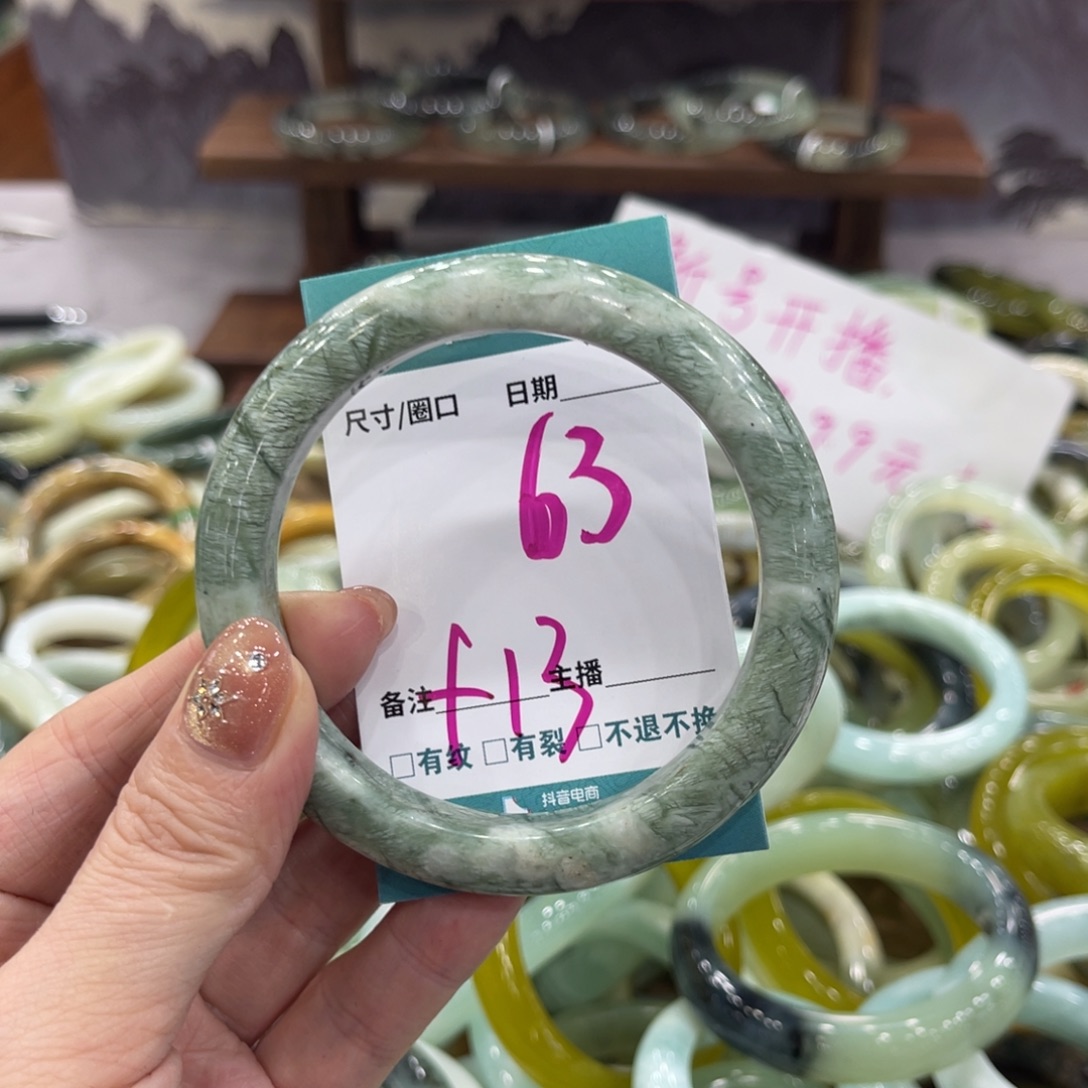 岫玉未镶嵌手镯手镯