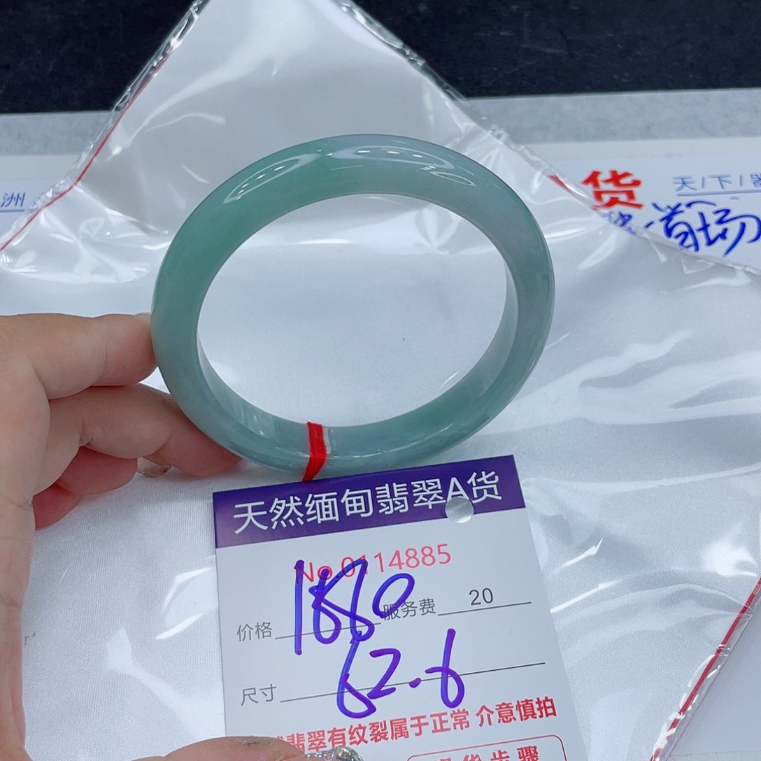 翡翠未镶嵌手镯正1