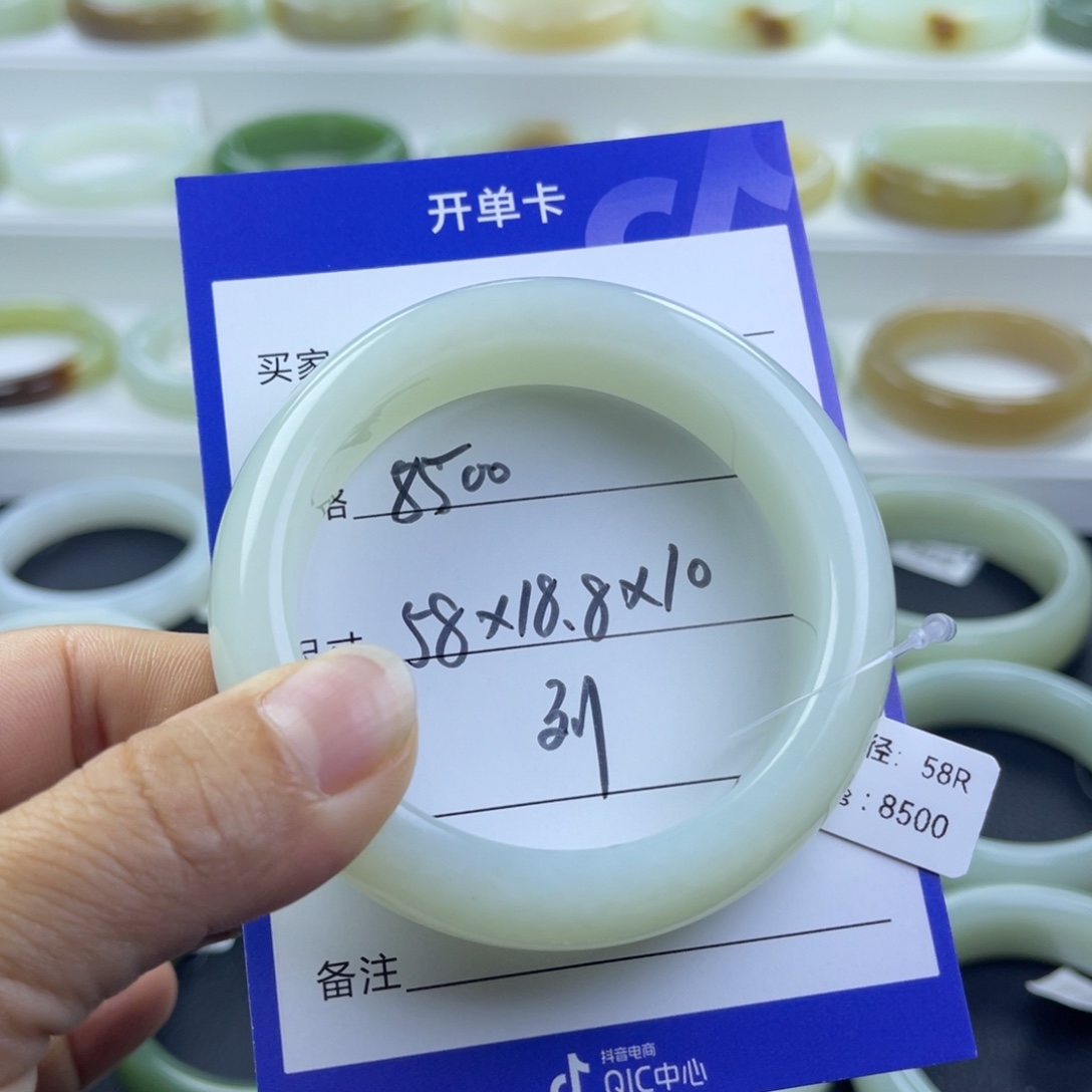 财***儿和田玉未镶嵌手镯