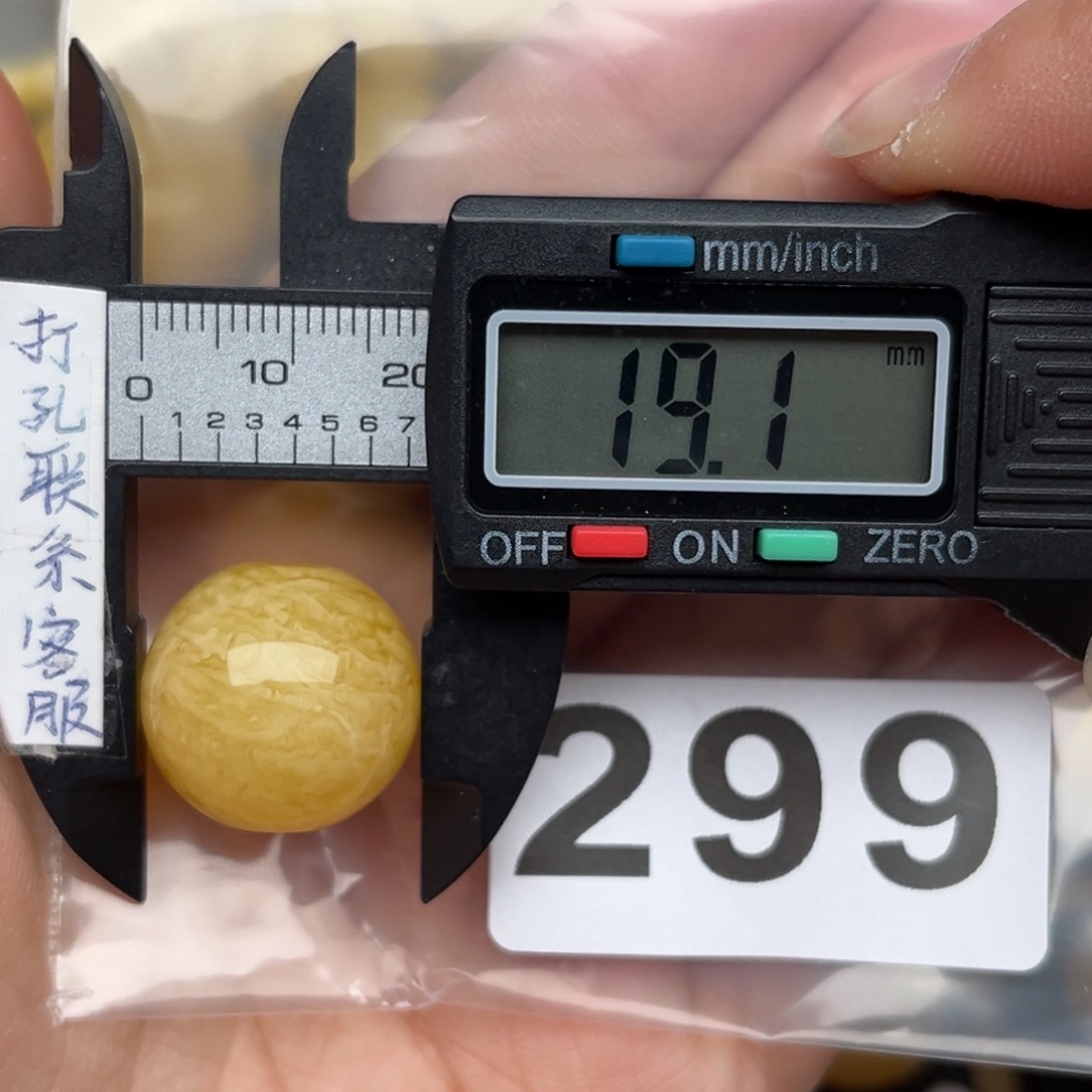 蜜蜡裸石未镶嵌蜜蜡