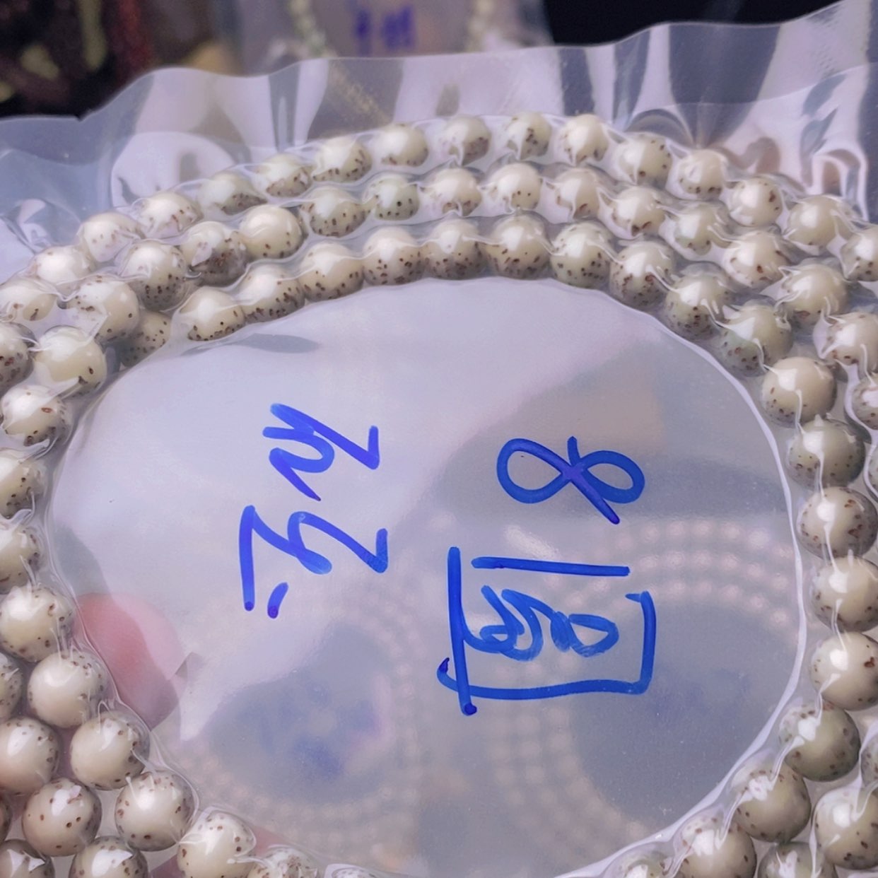 【闪购商品】手串星月菩提老***多