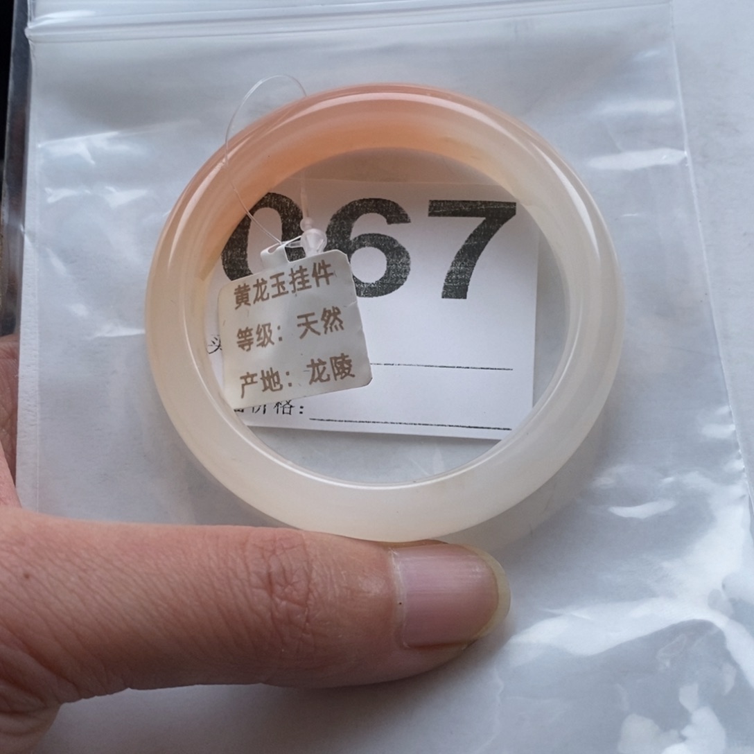 石英质玉（黄龙玉）手镯未镶嵌H***067手镯53圈口