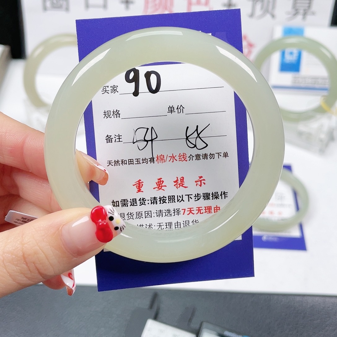 和田玉手镯未镶嵌