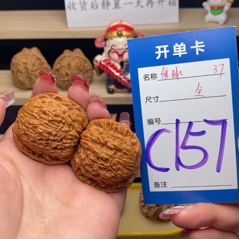 【闪购商品】文玩核桃吊坠绣球