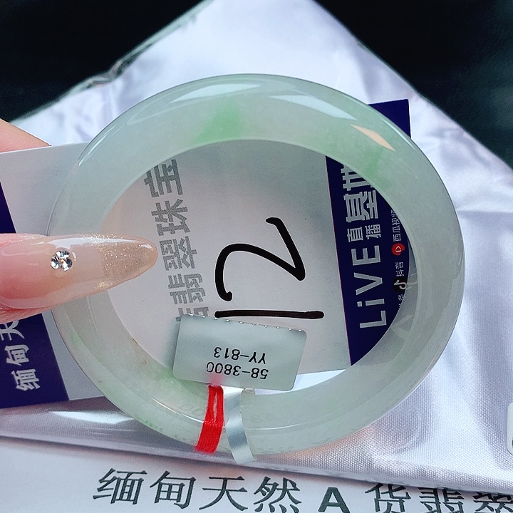 翡翠手镯未镶嵌缅甸天然a货翡翠手镯