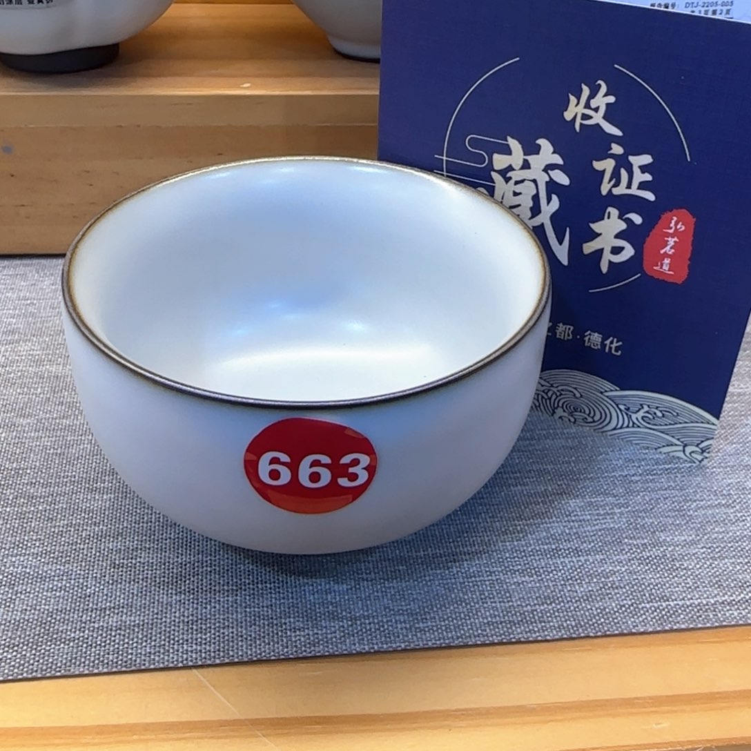 瓷片开播见面礼！！！？！！！