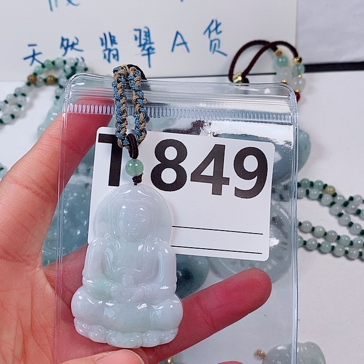 翡翠颈饰未镶嵌天然