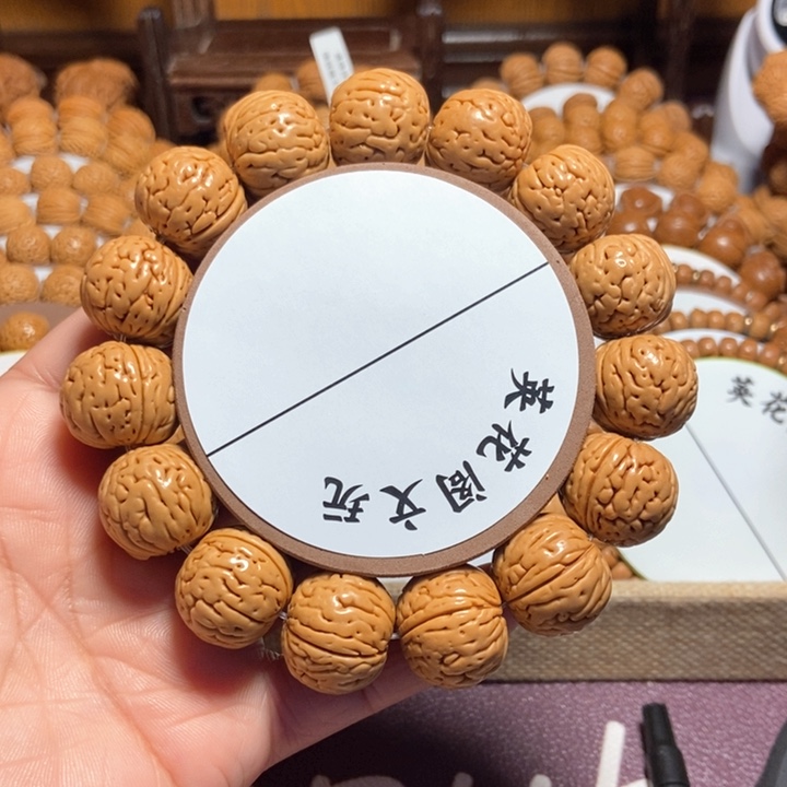 泡****亲30号链接，肉纹元宝，