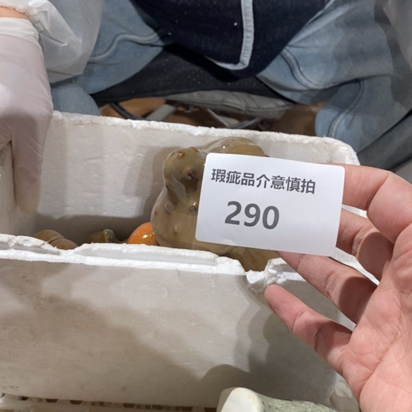 【闪购商品】摆件瑶*陶瓷摆件瑕疵特卖