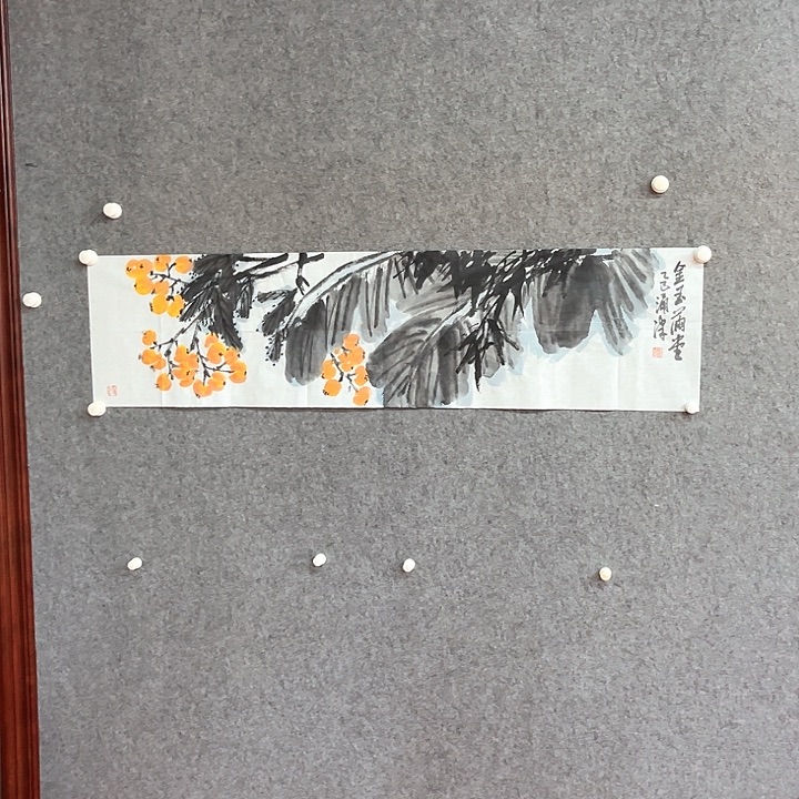 国画金玉满堂作品