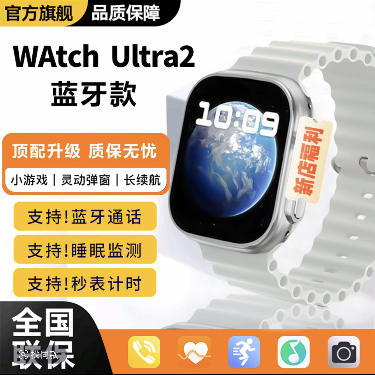 3拍一发六高清大屏智能手表手环全功能蓝牙时尚金属全面屏血氧