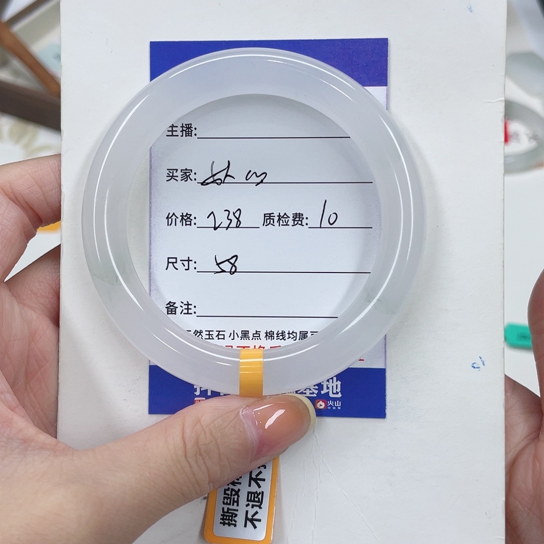 石英质玉未镶嵌手镯
