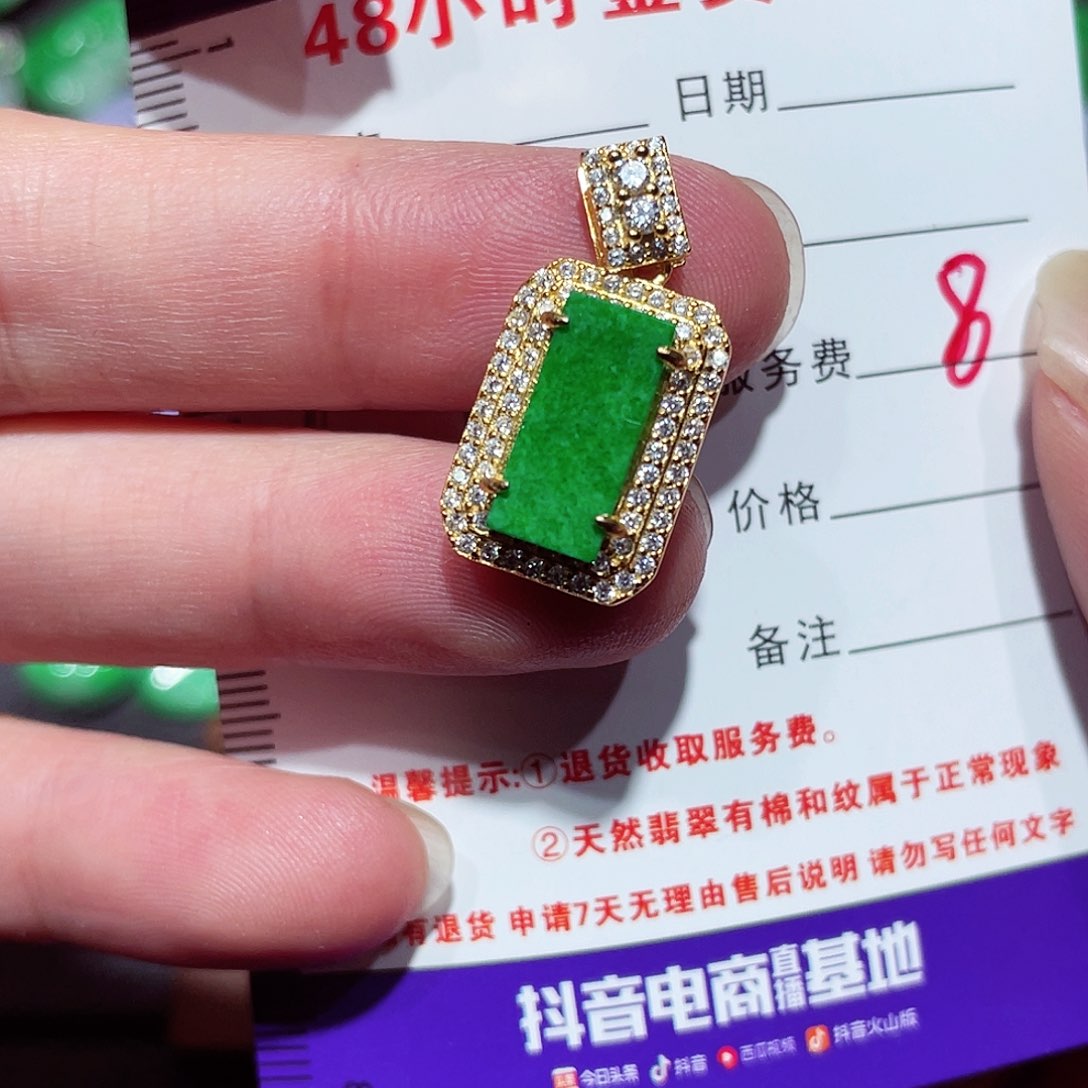 翡翠吊坠(不含链)银S925镶嵌