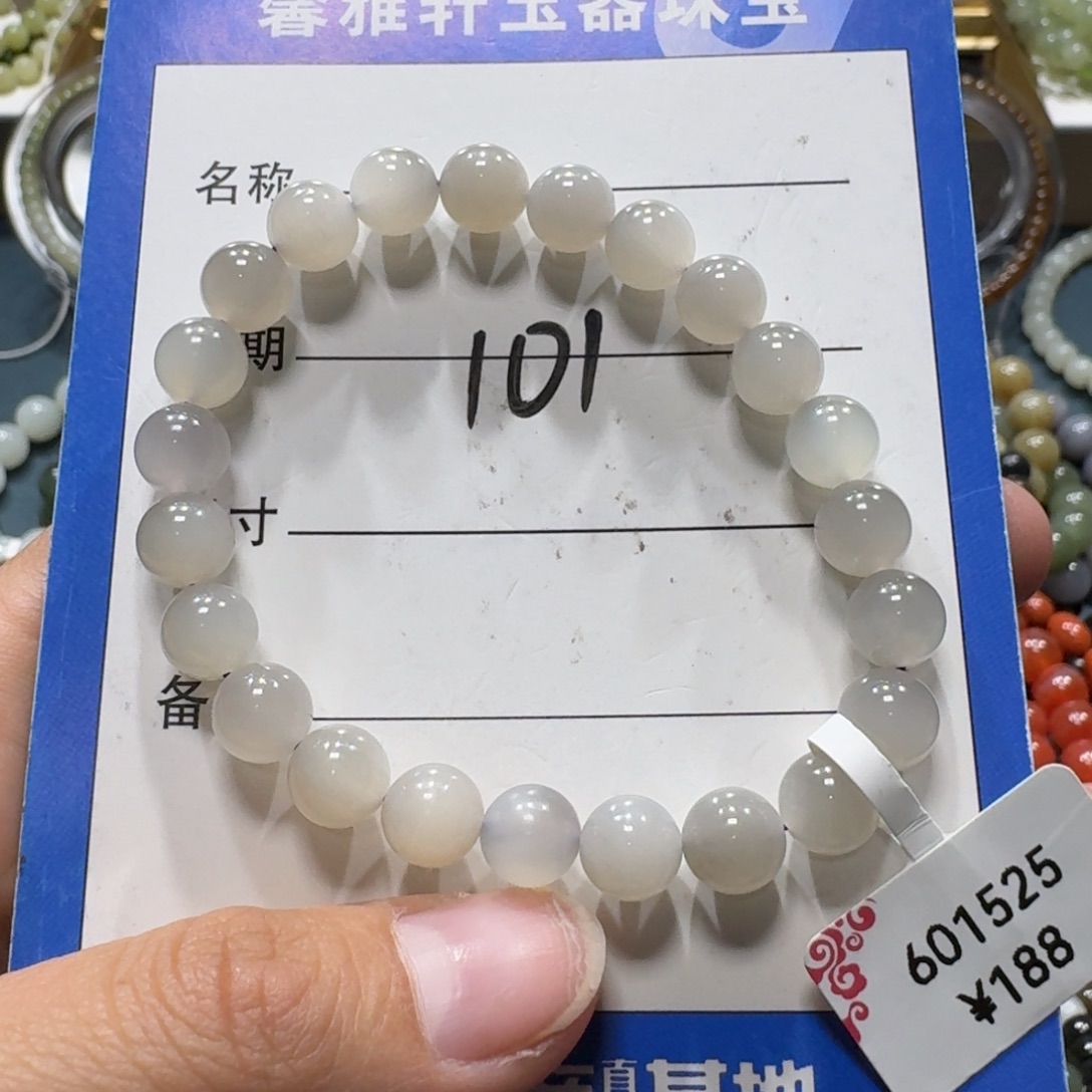 和田玉未镶嵌手串