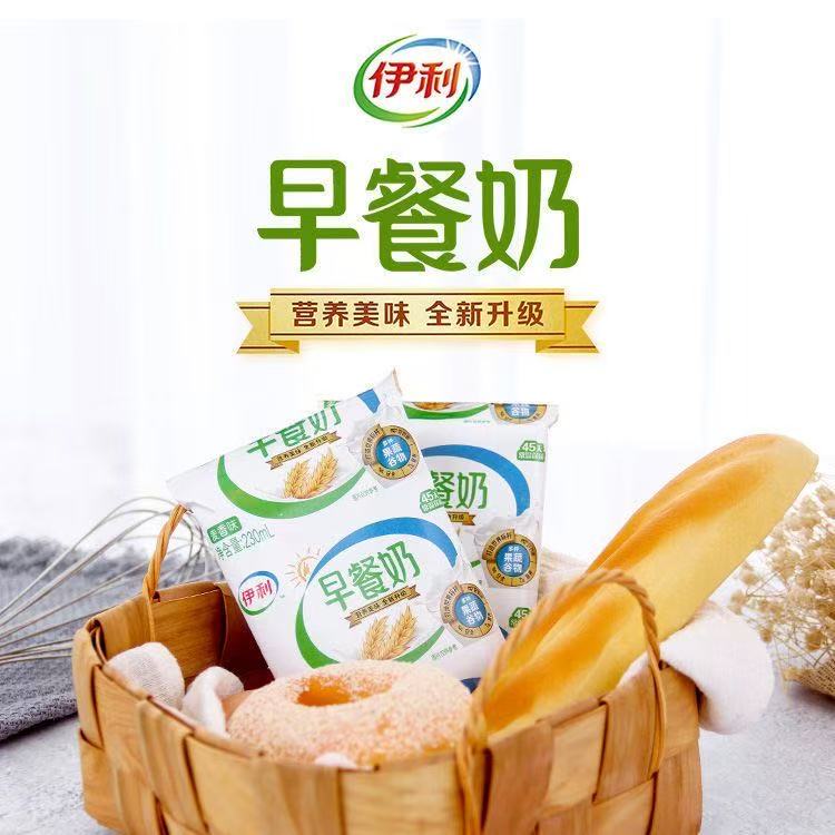 【11月21日产】伊利利乐枕早餐奶麦香味 230ml*16袋