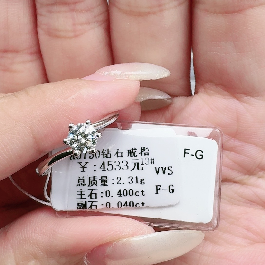 钻石戒指/指环18K金镶嵌蜕*