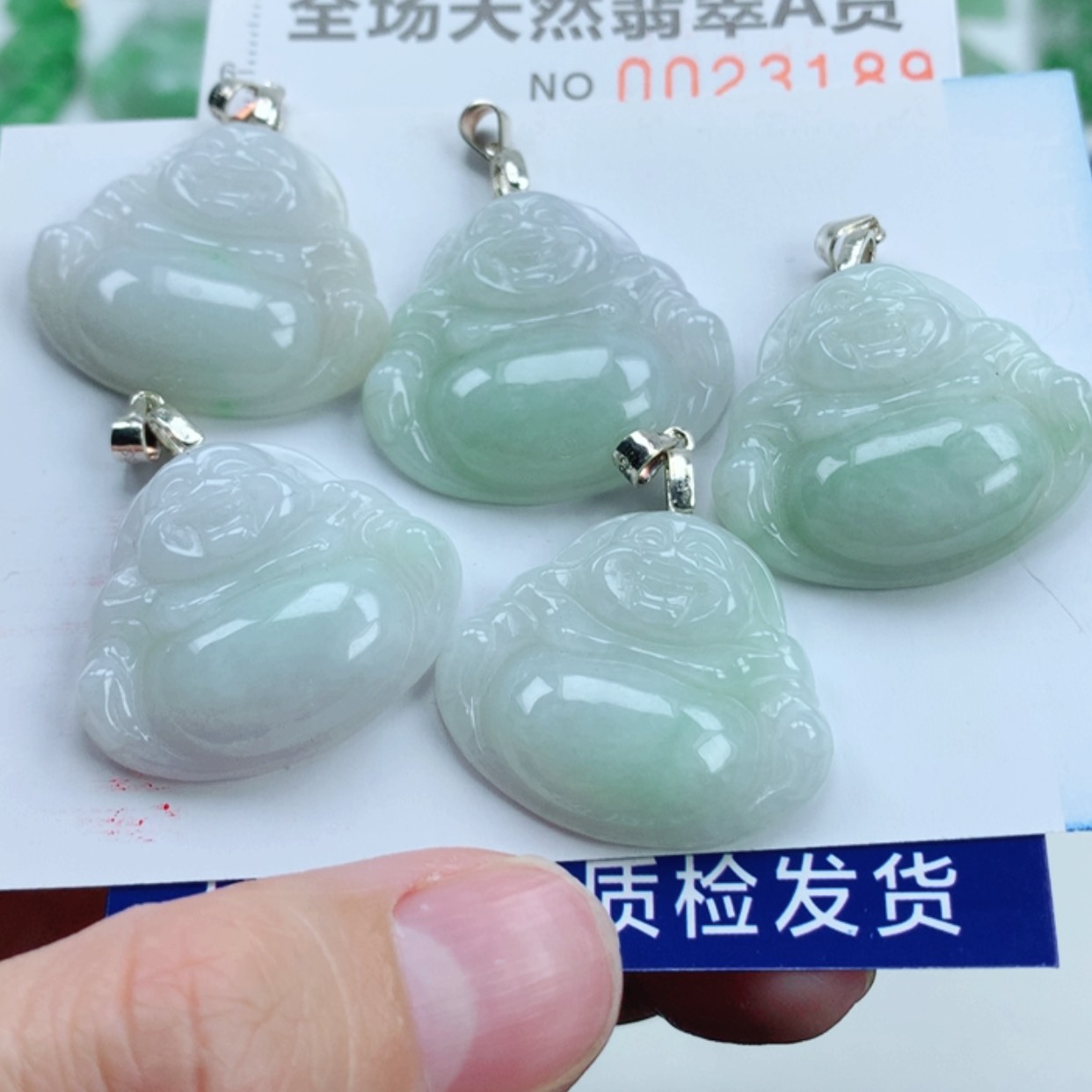 【闪购商品】翡翠挂件未镶嵌多样性发其1